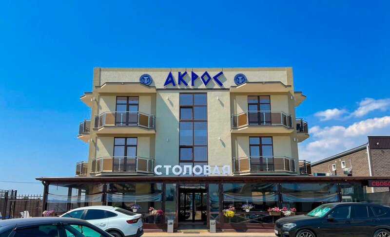 Гостиница Акрос в Феодосии
