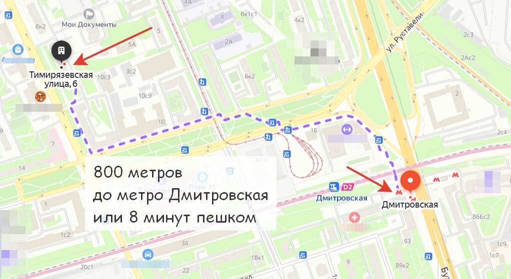 Фото Тимирязево