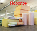 IP Lobzov A.V. (Qoıgeldi Batyr kóshesi, 83), building materials wholesale