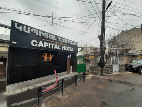 Гостиница Capital в Ереване