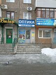 Optik vzglyad (mikrorayon Novy gorod, prospekt Lenina, 76), opticial store