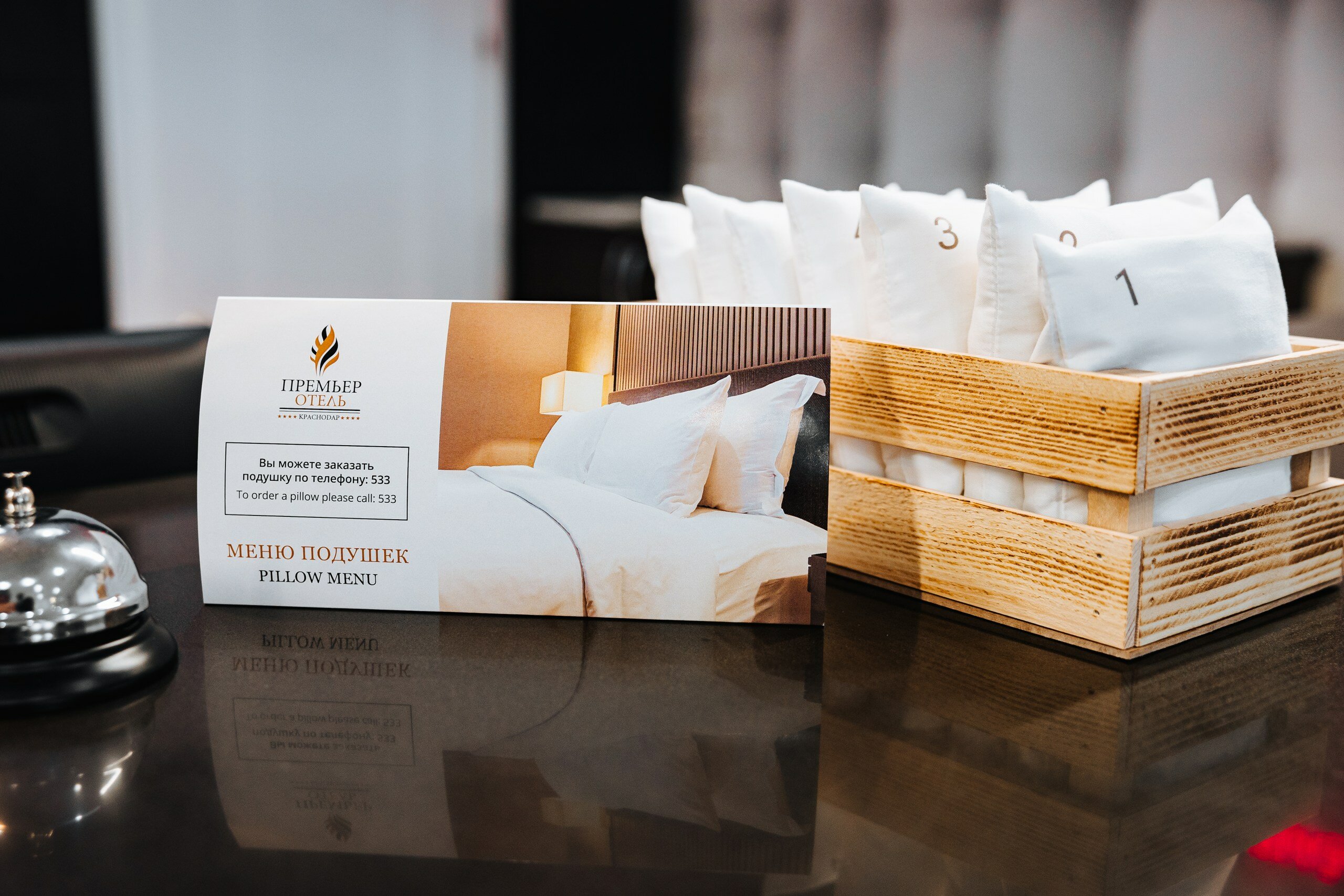 Фото Премьер