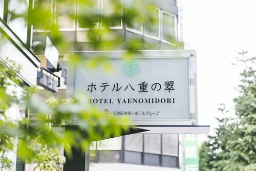 Гостиница Hotel Yae no Midori Tokyo в Токио