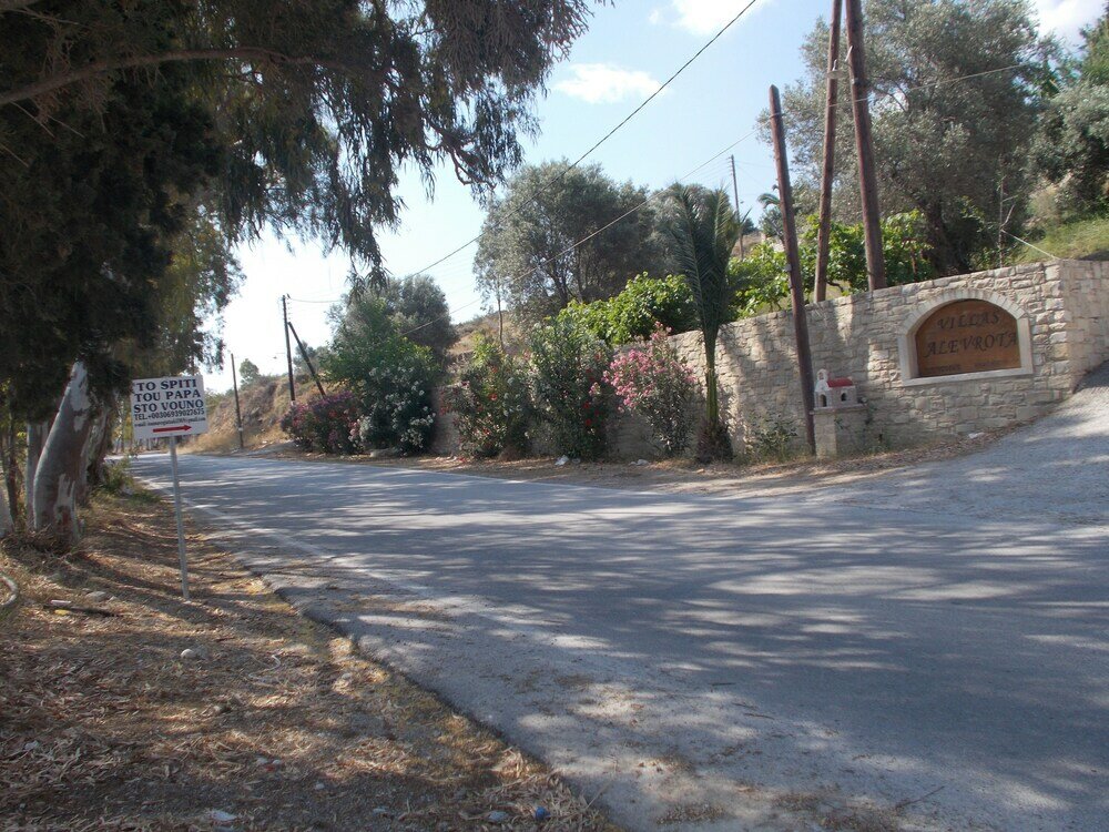 Фото To spiti tou papa sto vouno