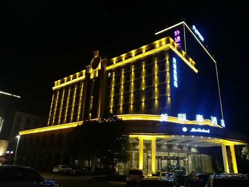 Merlinhod Hotel Shanghai North Hongqiao