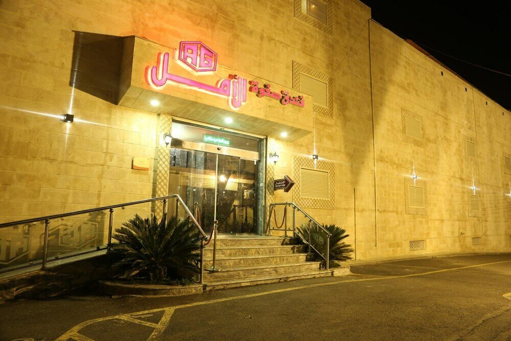 Фото Safwat Al Amal Hotel