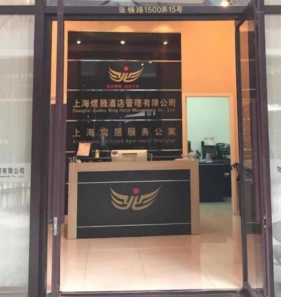 Фото Kinghouse Service Apartment Shanghai