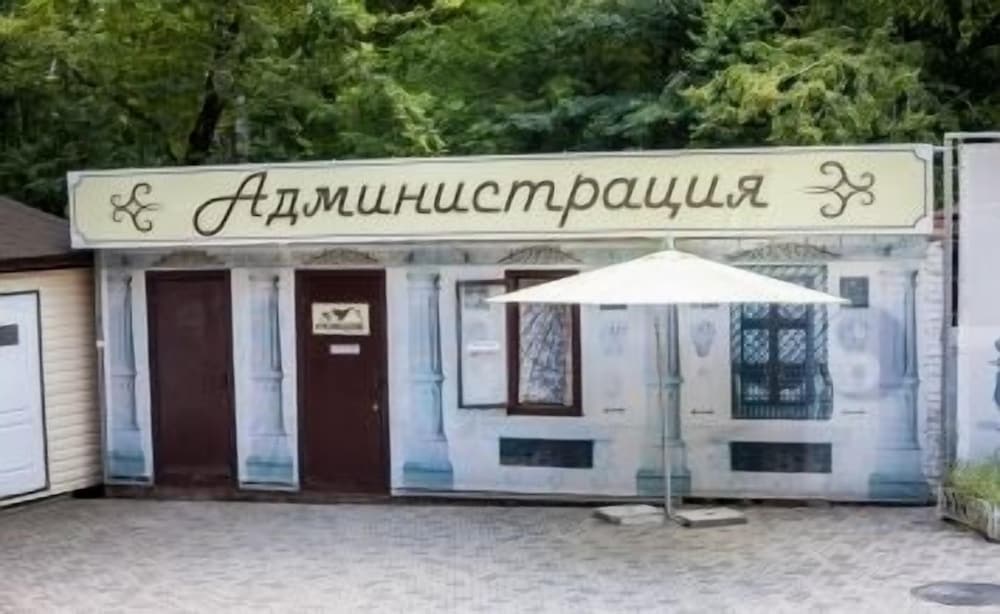 Фото Inal Bay Виктория