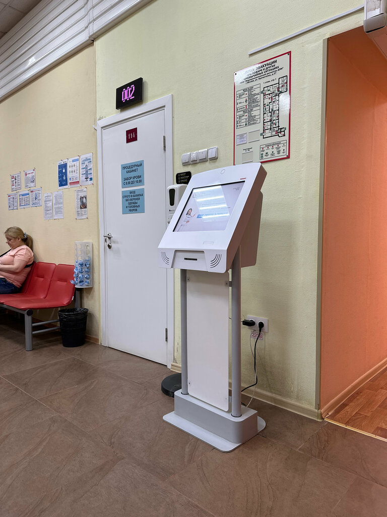 Medical center, clinic GBUZ Endokrinologichesky dispanser DZМ, Moscow, photo