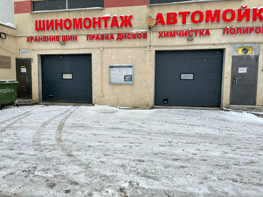 Автожуу Чистый район, Мәскеу, фото