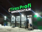 TiresProfi (Tambov, ulitsa Agapkina), tire service