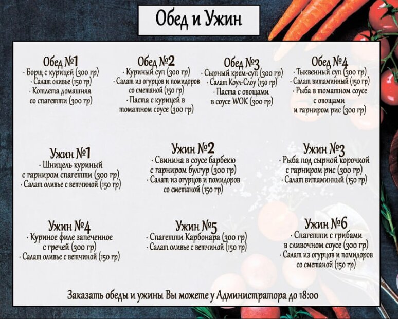 Фото Ажур Классик