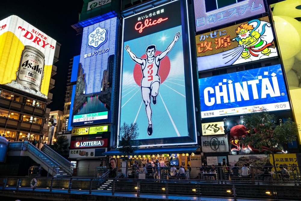 Фото Kaneyoshi Ryokan