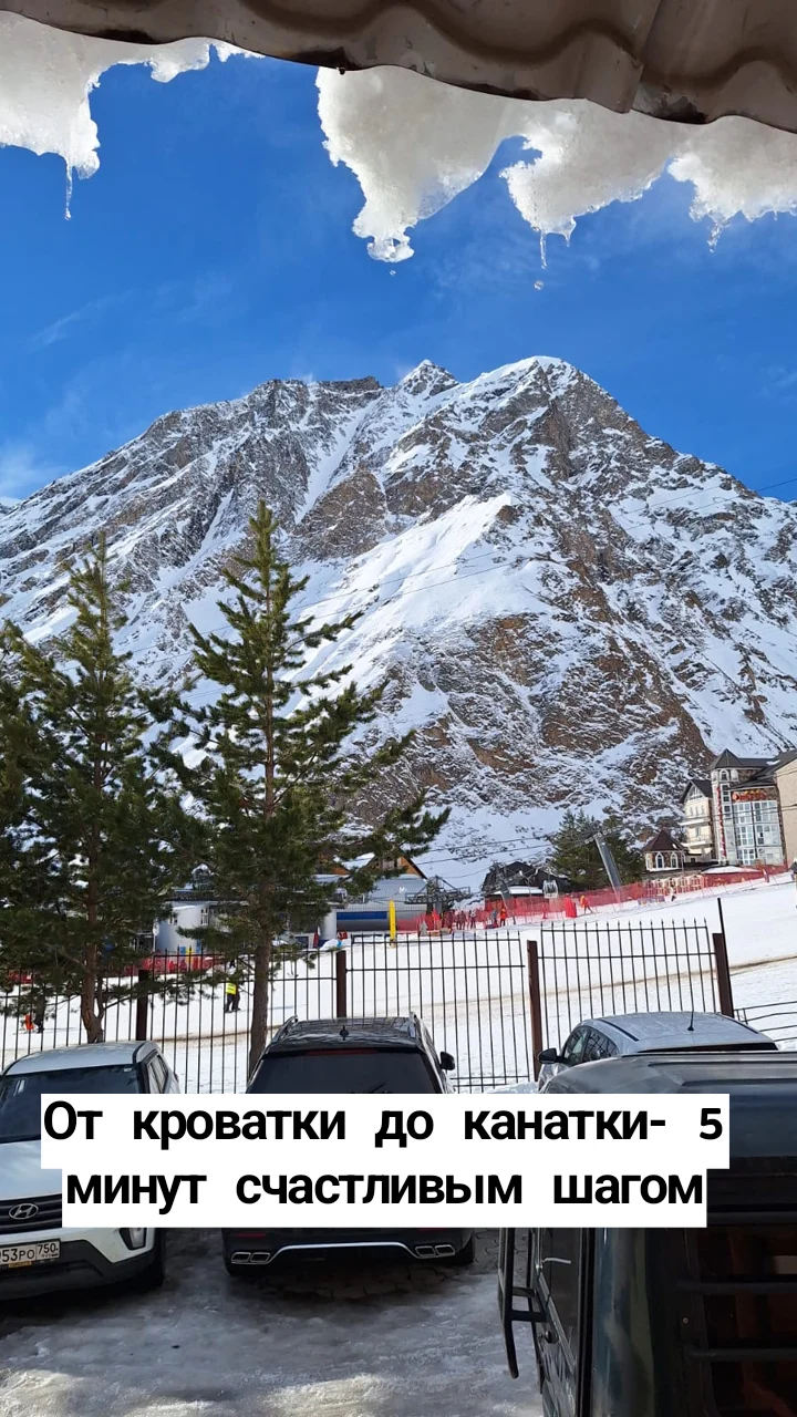 Фото Вершина