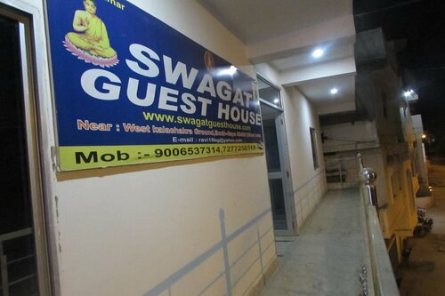 Гостиница Swagat Guest House