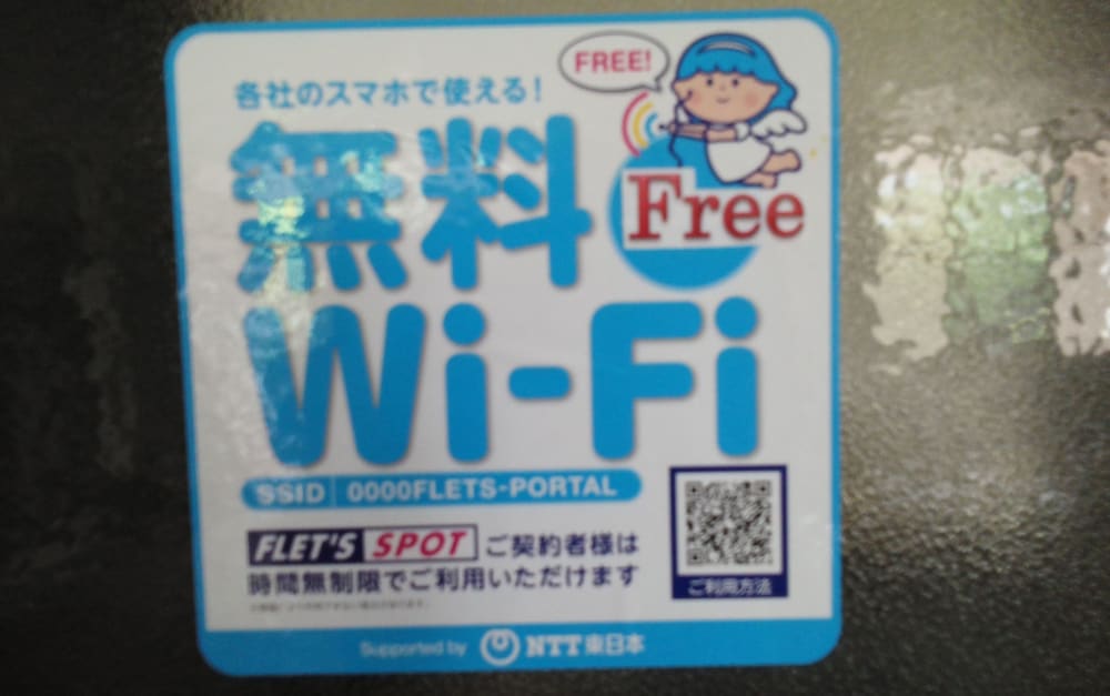 Фото Hakuba Glad Inn Ebisuya