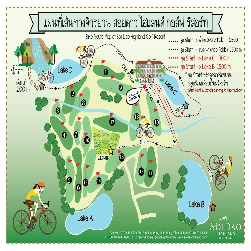 Фото Chatrium Golf Resort Soi Dao Chanthaburi