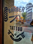 Barber & Tattoo (Engelsa Street, 27) ، صالون حلاقة