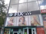 Fix Price (Dalnevostochniy Avenue, 57к1) ، أدوات منزلية