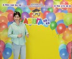 АБВГДейка (ulitsa 50 let Oktyabrya, 31) ، التعليم الإضافي