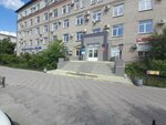 Magellan (Engelsa Street, 43), wholesale company