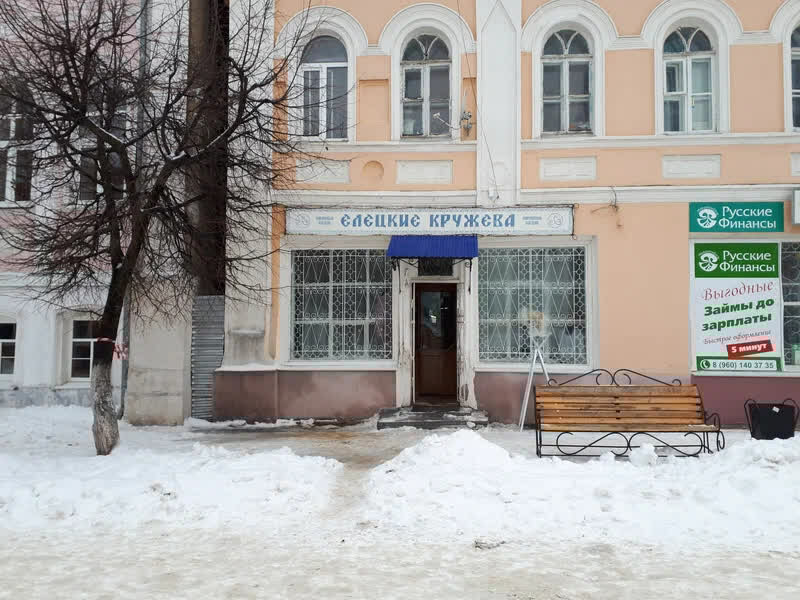 Soul румянцев ул мира 110 елец фото