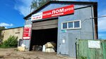 Спектр м (Malahova Street, 3к1), purchase of recyclables