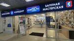 Snyato.ru (Vosstaniya Street, 50), photography