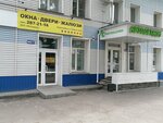 СВ-Сервис (Троллейная ул., 85, Новосибирск), окна в Новосибирске