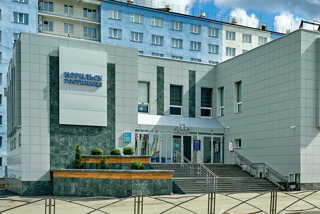 Управление недвижимостью НН-Сервис, Норильск, фото
