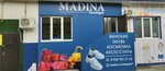 Madina (ulitsa Shortanova, 14) ، متجر بيع العطور ومستحضرات التجميل