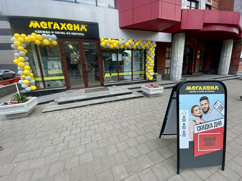 Фото: Air, бар, паб, ул. Радищева, 1, Екатеринбург - Яндекс Карты