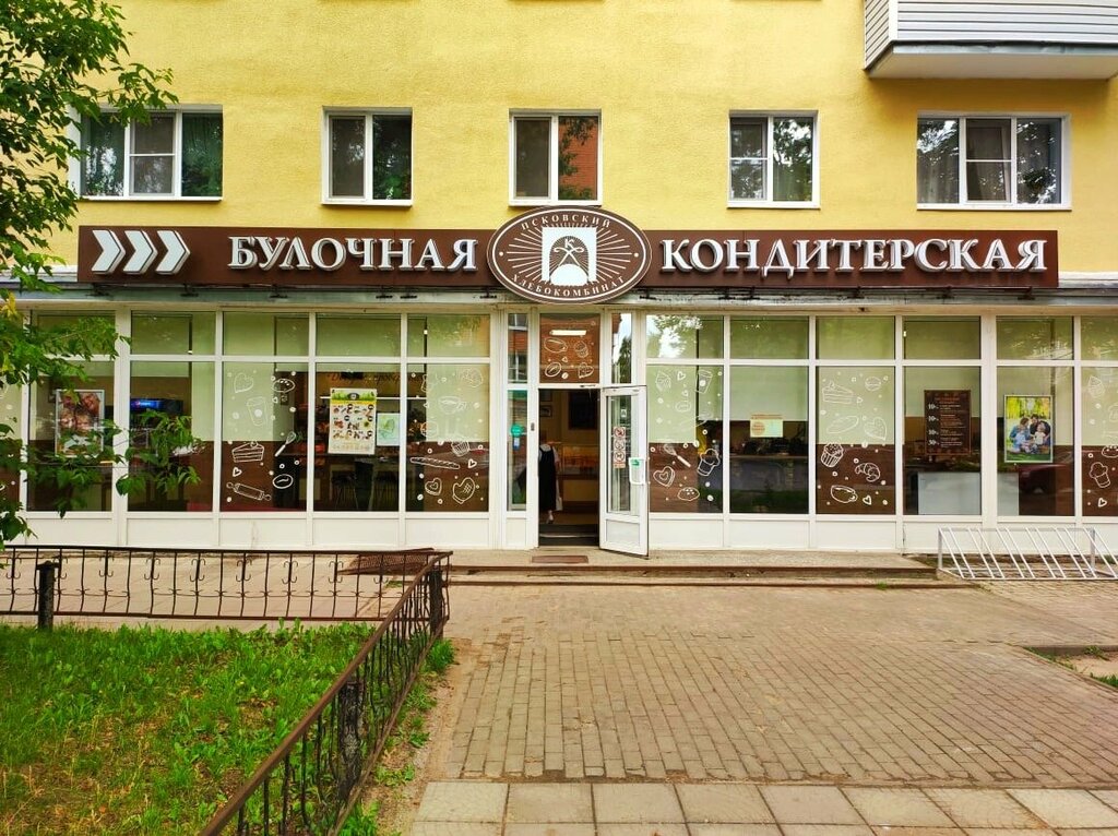 Bakery Булочная-кондитерская, Pskov, photo