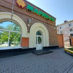 Сберлогистика (ulitsa 40 let VLKSM, 9) ، الطرود الآلي