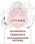 Студия маникюра, педикюра и наращивания ресниц (Привокзальный район, ул. Германа, 25), ногтевая студия в Великом Новгороде