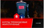 Nurpeh.ru (derevnya Nurkeyevo, Svetlaya ulitsa, 9) ، الغلّايات ولوازمها