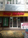 Real mobile (50 let VLKSM Street, 16/5), items for mobile phones