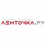 Lentochka (Vsevoloda Sibirtseva Street, 15), printing services
