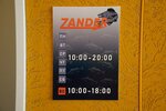 Zander (25th Oktyabrya Street, 77), fishing gear and supplies