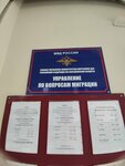 ГУ МВД (ул. Крестинского, 61, Екатеринбург), отделение полиции в Екатеринбурге