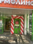 Yermolino (Perovskaya Street, 55), tienda de productos