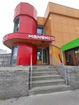 Maneki (Svobody Street, 27), cafe