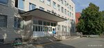 Nikolayevskaya bolnitsa Poliklinicheskoye otdeleniye (Tsaritsynskaya Street, 1), department of the hospital