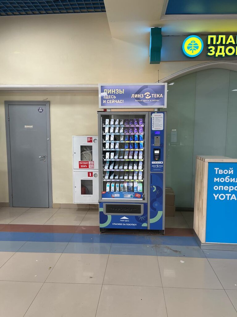 Contact lenses Линзотека, Surgut, photo