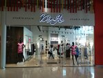 Kira и Я (Nakhimova Street, 8с13), clothing store
