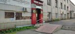 Biysky Lombard (Krasnoarmeyskaya ulitsa, 85), pawnshop
