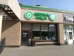 Азбука мяса (Mira Avenue, 98/23), butcher shop