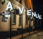 Квиз, плиз! (Goncharova Street, 30), organization of quizzes