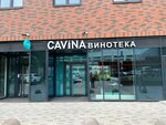 Cavina (Pulkovskaya Street, 2), alcoholic beverages