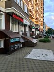 Подолог Суфьянова Т. Ю. (Uralskaya Street, 129), private experts